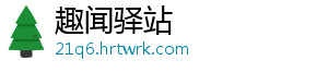 如何刷哈利波特魔法觉醒感谢信？如何快速刷 但碍于刷取方式不太友好-趣闻驿站